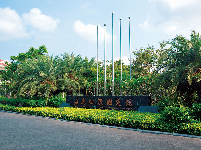 三亞鹿回頭國賓館園林景觀